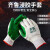 齐鲁胶片手套男士耐磨防滑加厚耐用防水耐油玻璃厂专用橡胶手套 齐鲁手套 24双
