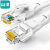 山泽(SAMZHE) 六类网线 CAT6类千兆8芯双绞 工程宽带监控网络成品跳线白色1米 BWD6010