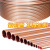 爵柔  T2紫铜盘管空心紫铜管软态空调铜管专用散热圆管  外径16*1.5mm厚/1米价格 