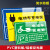 电动车充电区标识牌电动汽车单车电瓶车叉车充电处标志警示牌自行 DPC-02(铝板) 20x30cm