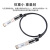 鑫綫連（GISLINK）40G高速电缆 QSFP DAC线缆铜缆光纤堆叠直连线缆10米 XXL-SLD66