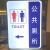公共厕所灯箱洗手间男女WC卫生间户外指示牌标识亚克力挂墙式定制 长边方形脚 可定制 50cmx70cm