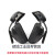 挂安全帽耳罩隔音降噪防噪音消音工厂工业护耳器插挂式安全帽专用 隔音耳罩塑料支架(卡扣式)