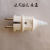 汽油发电机铜插头插座16A250V两爪欧式插线板适用于本田宗申大江 普通插座