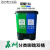 家庭清洁分类干湿两用垃圾桶脚踏带盖加厚 苏州版绿蓝 可回收+其他(16L)