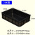 防静电周转箱零件盒ESD电子元件盒导电箱黑色塑料养龟箱子收纳筐 24#箱：615*425*155mm