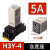 双铂（H3Y-4【14脚】+带底座AC220(0-1秒可调)）银点时间继电器通电延时可调电子式小型控制开关G2