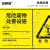 安赛瑞 危险废物标识牌 新国标不干胶危废间仓库警示安全牌 处置设施 30×18.6cm 1H02614