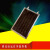 萌依儿（Mengyier）220V380V高温碳化硅加热板远红外辐射发热板 160mm*240mm 800W