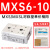 气缸MXS6/8-10/20AS/MXS12L/16-30A/40B/50C/75BS/M MXS6-10
