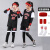 秋冬儿童篮球服四件套小学生亲子篮球衣幼儿园表演男女童亲子套装 2123 红色套装(送护腕+发带+袜) XXXS(85--100cm)