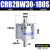 叶片式旋转摆动气缸CRB2BW15-20-30-40-90度180度270s厂家 CRB2BW30-180S