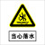 警示标识提示牌警告标志牌标示贴电工地施工现场工厂车间消防 当心落水 PVC板 反光膜 20*16cm