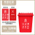 户外垃圾分类垃圾桶大号容量商用可回收厨余垃圾环卫带盖带轮240L 30L红色无轮（有害垃圾） 可选标签Logo