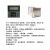 XMTA/XMTD-2001 2002 3001 3002数显调节仪 温度控制器 温控仪表 XMTD-2001 E 0-399度