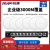 精选好物定制RG-EAP262EWIFI63000M吸顶AP千兆双频160Hz宽频 RG-EAP262E*6台+10口一体机*1台