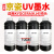 UV墨水兼容 喷头KYOCERA(KJ4) 东川JHF UV平板打印机墨水硬性 红色(硬性)