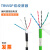 TRVVSP高柔性拖链电缆双绞屏蔽线伺服编码器电缆4 6 8 10 12 14芯 14芯0.2高柔黑色/100米