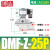 铸固 直角式脉冲阀 气动电磁脉冲阀布袋除尘器DMF控制阀气控阀气泵用泵缸配件 DMF-Z-25P-AC220V-1寸 