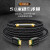 山泽（SAMZHE） HDMI线2.0版 4k数字高清线 3D视频线连接线950HD 黑色5米
