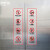 电梯安全标识贴纸PVC透明标签双门电梯内告知卡禁止标志乘坐须知提示电梯标识牌商场电动扶梯警示B 8图标 透明款B 12*44cm