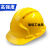 国标工地欧式安全帽透气加厚建筑工程安全头帽领导电绝缘头盔男嘉博森 白-三筋透气高端版-进口ABS (70%选择)