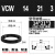 台湾TTO旋转轴用油封单唇密封圈小截面内铁骨架VCW10 20 30 40 50 VCW 14 21 3