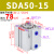 定制sda气缸40迷你气动50可调63大方形80行程薄型小型汽缸32推力 精品 SDA50X15