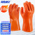 海斯迪克 颗粒止滑手套 耐磨耐油 棉毛浸塑手套 虎口加固 防滑手套HKsq-600 橘色10双 