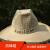 普达防蜂帽透气型养蜂防蜂钓鱼帽子防火面纱加厚蜜蜂蛰防护罩清晰网帽