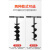 地钻钻头手摇手柄手把掏桩芯人工开孔工程施工松土施肥螺旋钻头 60厘米加长杆