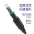 CFETS MPO-MPO光纤跳线12芯5米 OM4万兆多模MTP预制主干光纤光缆 B极性40G光模块跳纤CF-PPOM41205