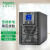 APC施耐德电气SPM2K内置电池UPS不间断电源2KVA/1600W企业服务器网络设备应急电源断电保护