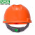 免费印字 msa梅思安V-Gard国标安全帽工地男施工领导建筑工程加厚头盔定制LOGO 橙色 标准型PE（一指键）