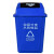 简厚 新款分类摇盖垃圾桶商用物业室内外塑料大号垃圾箱垃圾桶 蓝色25L