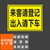 本安 反光铝板标识牌来客请登记出入请下车40X30cm车库停车场指示牌道路交通标志牌 BAQ34