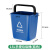 加厚带塑料无盖压圈环保手提分类嫁用厨房商用办公室垃圾桶大小号 蓝色15L可回收垃圾