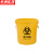 京洲实邦 医疗废物黄色垃圾桶【35L无盖】ZJ-1279