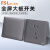 FSL佛山照明A8系列开关插座面板电视电脑电话插座五孔空调插86型暗装 USB五孔插座 灰色