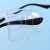 眼镜防护护翼侧翼近视眼镜侧面保护片劳保安全眼镜护角透明护目镜 2副装