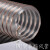 pu聚氨酯风管 新输送吸尘镀铜伸缩钢丝软管100/200/250 壁厚1.5mm佩科达 200mm*壁厚1.5mm