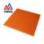 中锦科技 耐高温电木板加工绝缘板隔热板胶木板 0.5米*0.5米*4mm 张/元