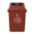 金诗洛 KSL920 塑料垃圾桶 干湿分离摇盖 垃圾分类垃圾桶 有害垃圾 40L红色