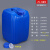 加厚堆码桶级塑料桶实验室废液桶化工方形包装桶10kg25升30L定制 浅蓝色 25L蓝色-B款【1公斤】-配蓝盖