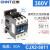 正泰（CHNT）CJX2-5011-380V  交流接触器 接触式继电器