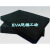 萌依儿（Mengyier）60度eva泡材板材  环保加硬eva泡沫垫板 可分切规格 1米*0.5米*5mm 黑色A料