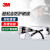 3MSF201AS护目镜防风防尘防刮擦骑行防护眼镜工业防切割飞溅等