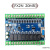 PLC工控板国产兼容PLCFX2N10MRFX1N10MT板式串口简易可编程控制器 继电器20MR(带AD)