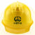 LISMA5电气化铁路施工头盔ABS中国中铁logo安帽中国铁建塑料头盔 中国中铁logo黄色帽子