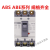 LS产电塑壳断路器ABE ABS103B/33B/53B/63B/203B/403B/803B 白色 603B备注电流  ABS标准型